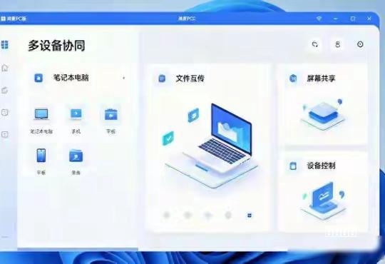 腾讯上线操作系统层级AI助手Marvis,支持跨端操控与本地隐私模式