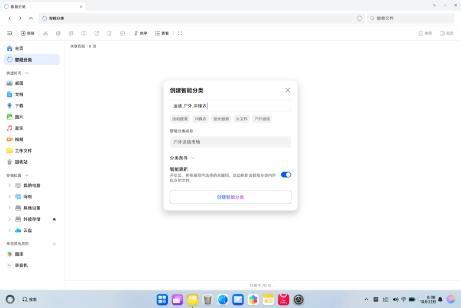 流派鸿蒙PC实测30天，彻底放弃Windows电脑不再使用